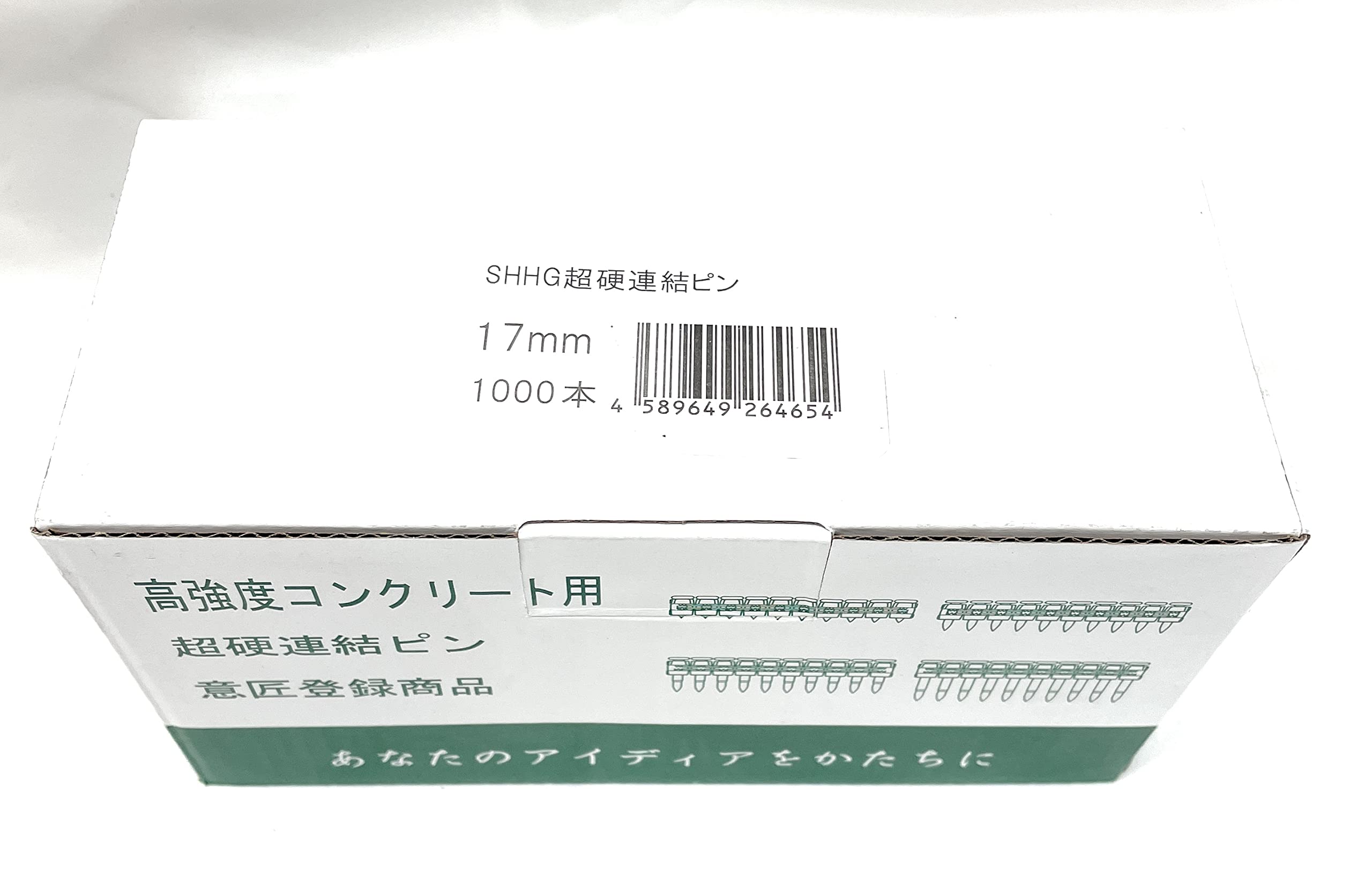トラックファースト ガスピン トラックファースト ガスピン