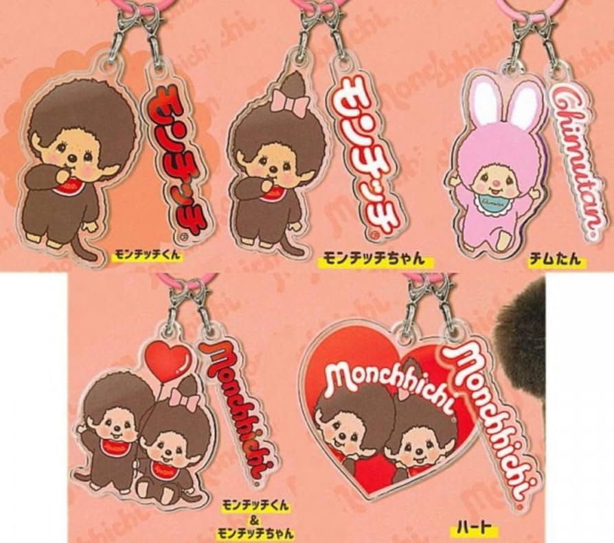 モンチッチ ベビチッチ めじるしアクセサリー キーホルダー セット売り モンチッチ めじるしアクセサリー｜ガシャポンオフィシャルサイト
