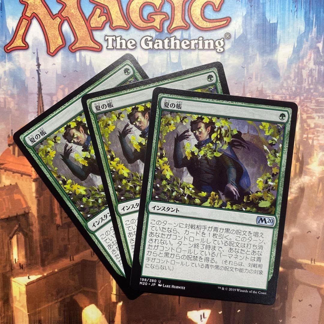 Amazon.co.jp: MTG 夏の帳 日本語3枚セット : Toys & Games
