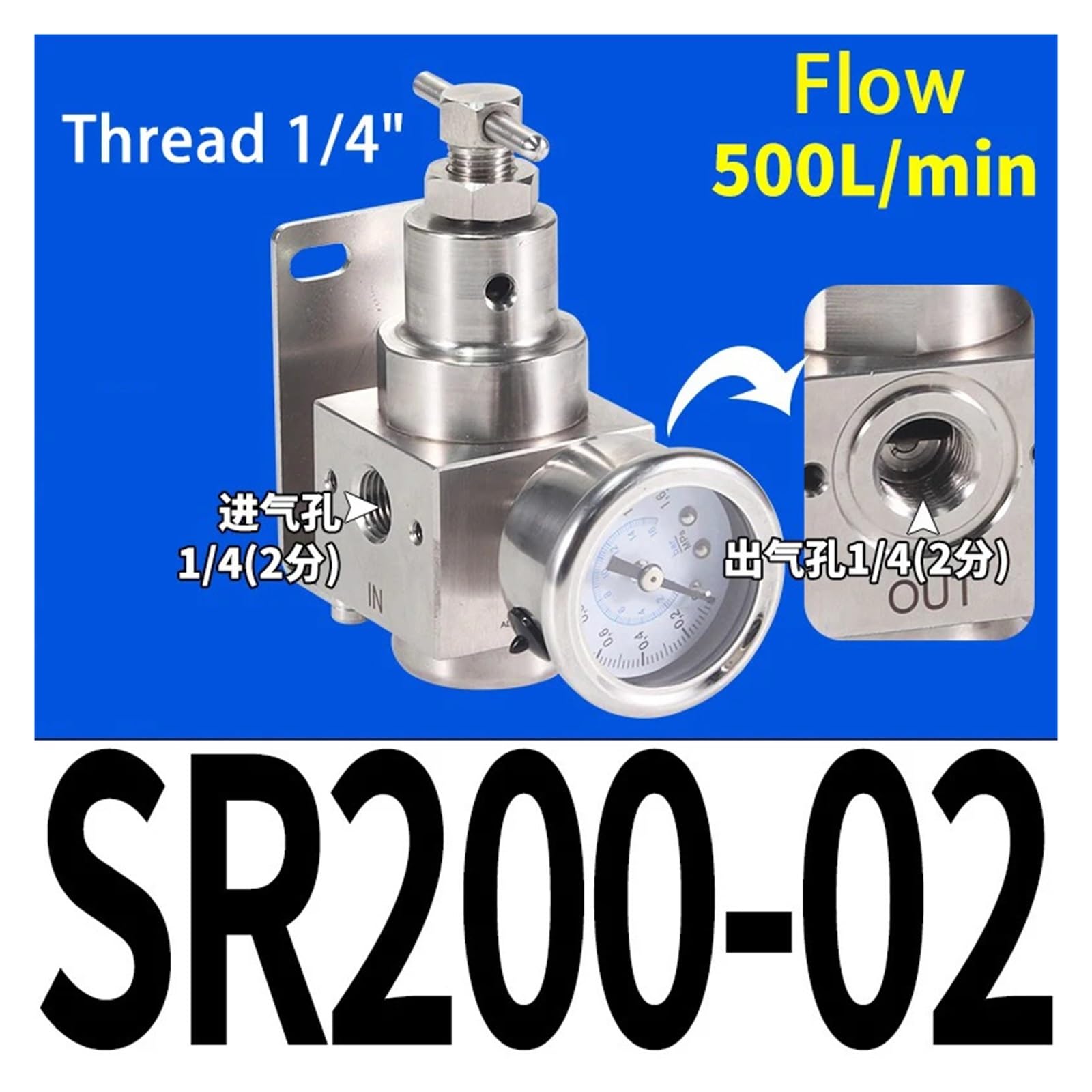 Valvola di regolazione della pressione del filtro ad alta pressione in acciaio inossidabile SR200-02, SR400-03, SR400-04, SR600-10 resistenza alla pressione 16 kg(SR200-02)