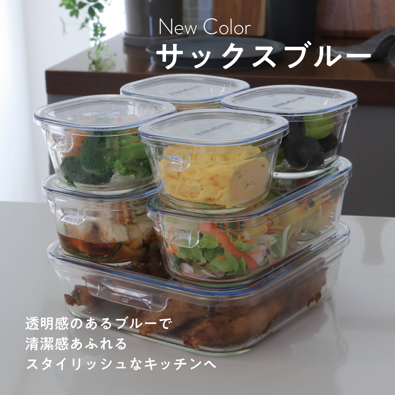Amazon｜【Amazon.co.jp限定】 iwaki(イワキ) 耐熱ガラス 保存容器