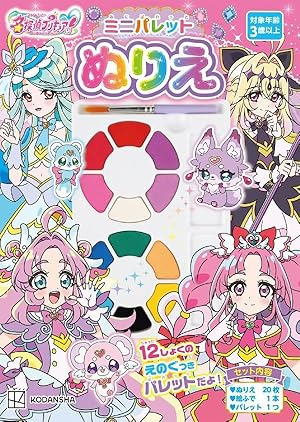 おおきく振りかぶって 公式コミックガイド (KCデラックス) | ひぐち