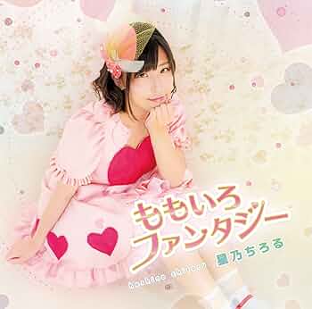 桃色の雲ページ 桃色の雲ページです☆ Momoiro Heaven! / Pink Heaven! Vol.1