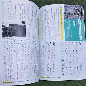 Amazon.co.jp: 光村の国語のワーク2 令和4年度対応 光村図書