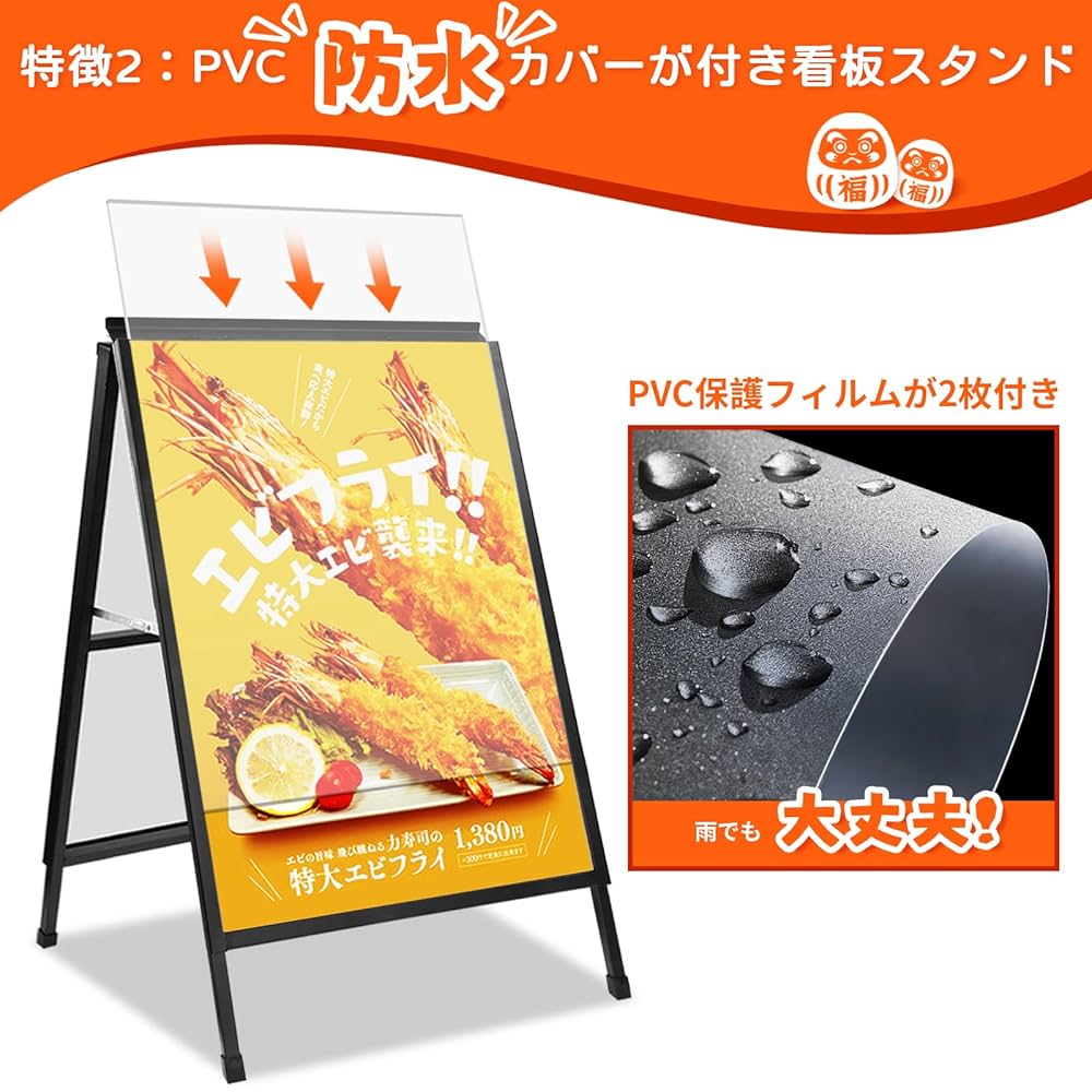 未開封 VAIIGO A型看板 A1 両面 立て看板 ポスターパネルスタンド Amazon | VAIIGO A型看板 A1 両面 立て看板 ポスターパネル