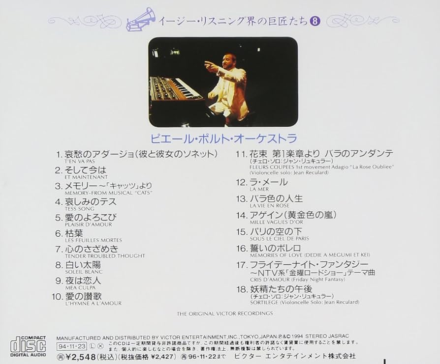 Amazon.co.jp: フライデーナイト・ファンタジー: ミュージック