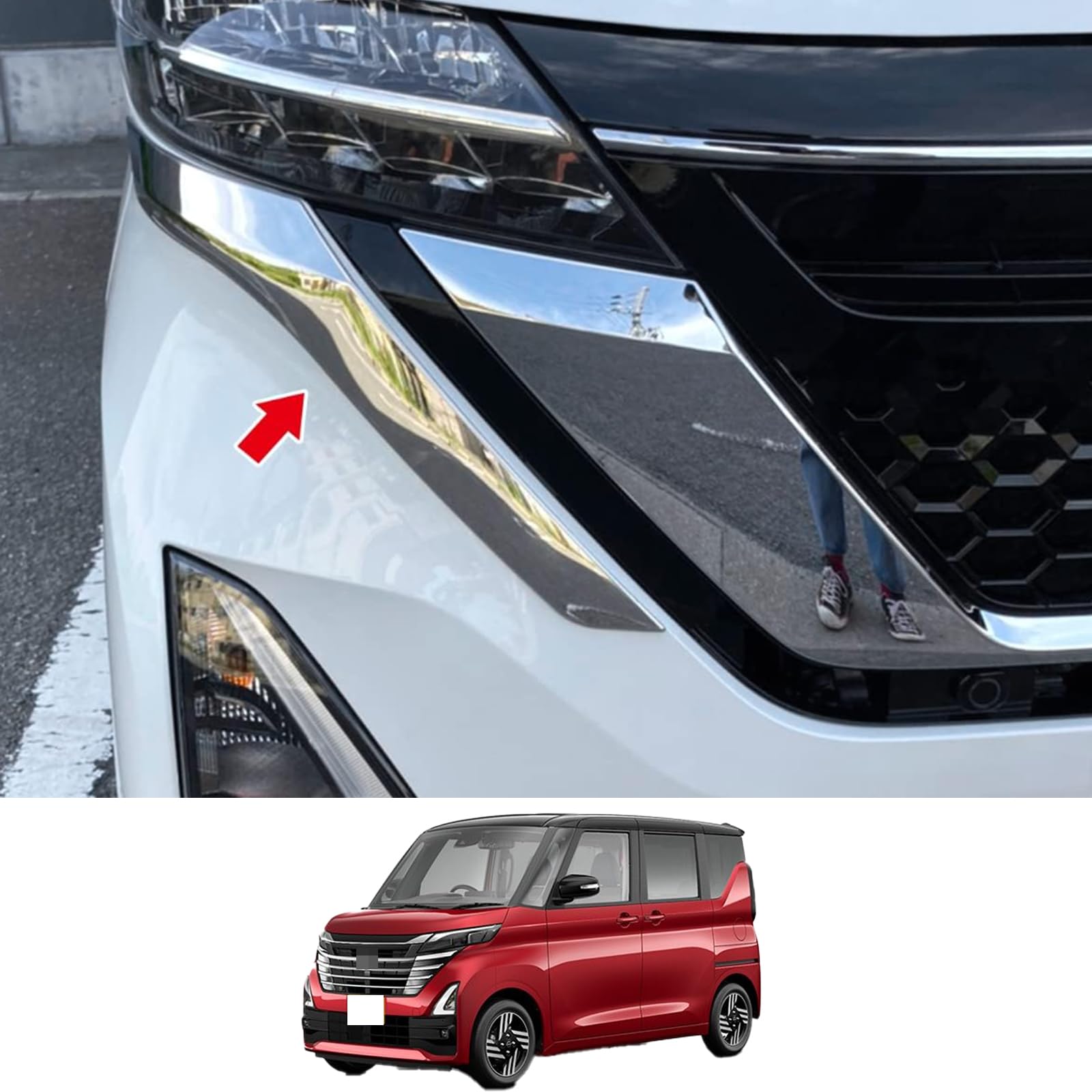 Amazon | 【Motors shop】日産 ルークス ハイウェイスター B40系 2020 