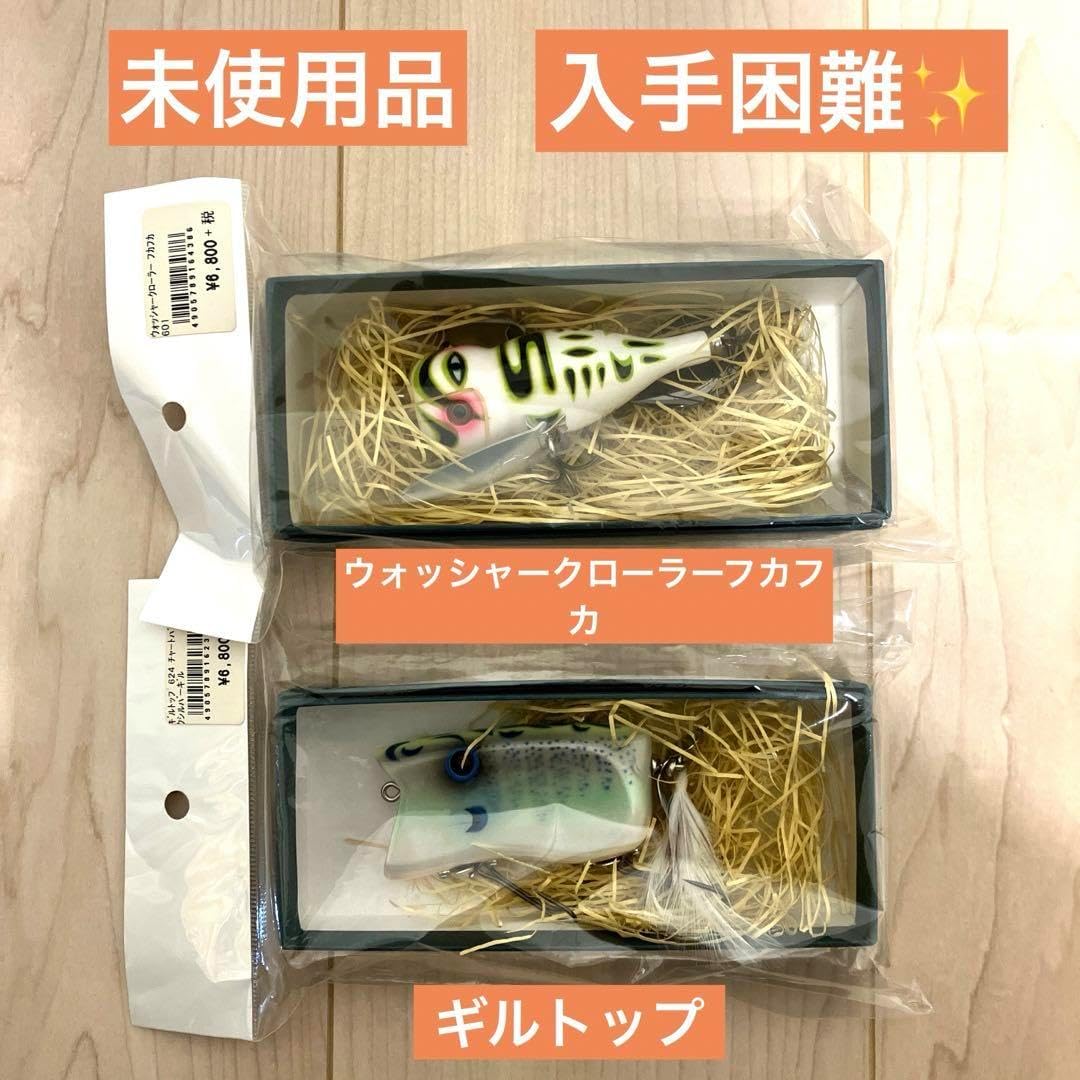 ノリーズ ギルトップ ウォッシャークローラー フカフカ NORIES ノリーズ ギルトップ ウォッシャークローラー フカフカ NORIES