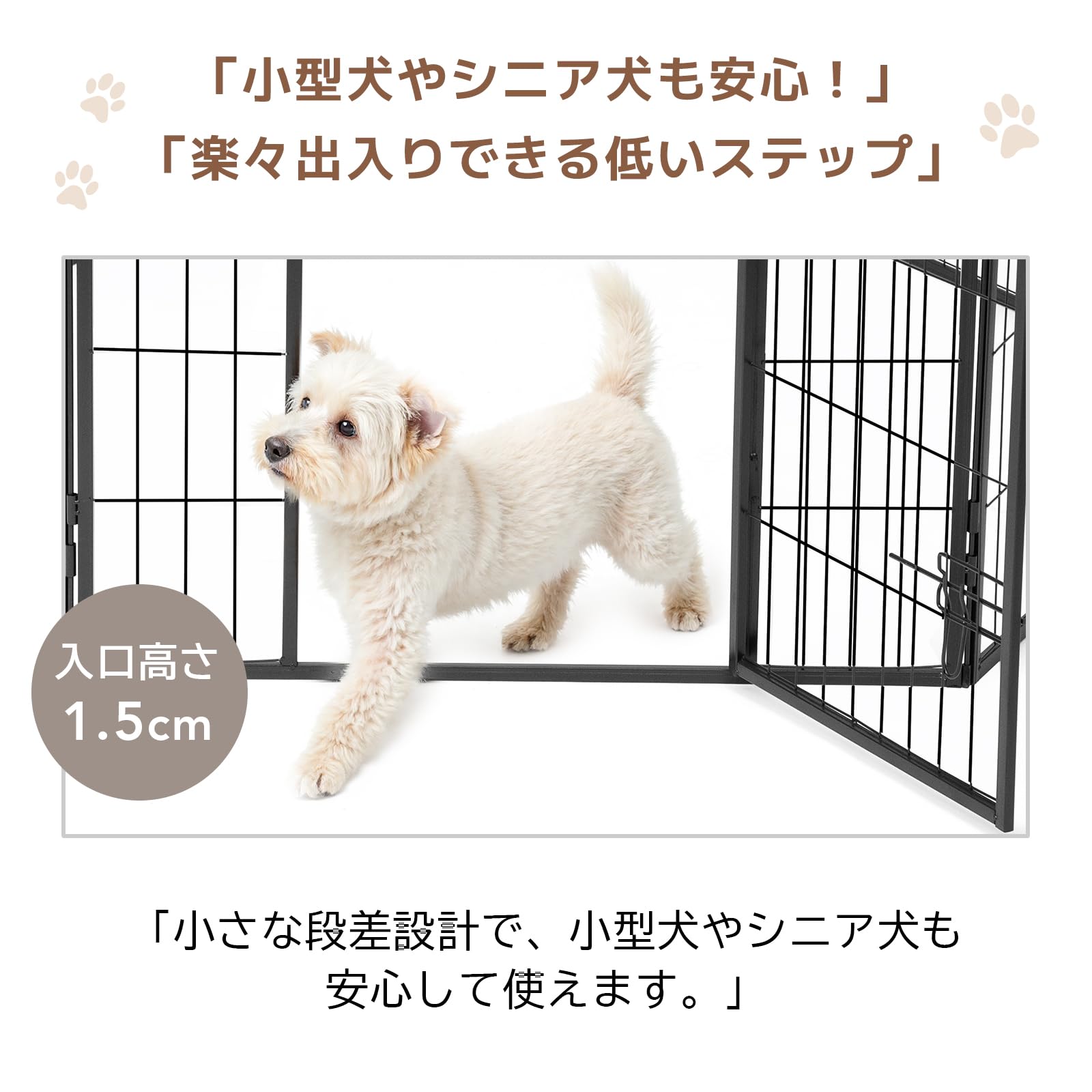 ペットサークル 大型犬用 折りたたみ式 メタルフェンス, 室内外兼用, グレー Amazon | YumeTail ペットサークル 大型犬用 折りたたみ式 メタル