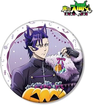 Amazon.co.jp: アルマビアンカ(Armabianca) 魔入りました!入間くん