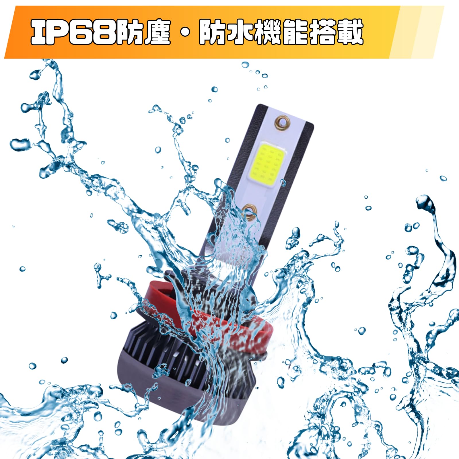 Amazon | HIGH-FIVE・STORE LED フォグランプ 白 ホワイト H8 H11 H16