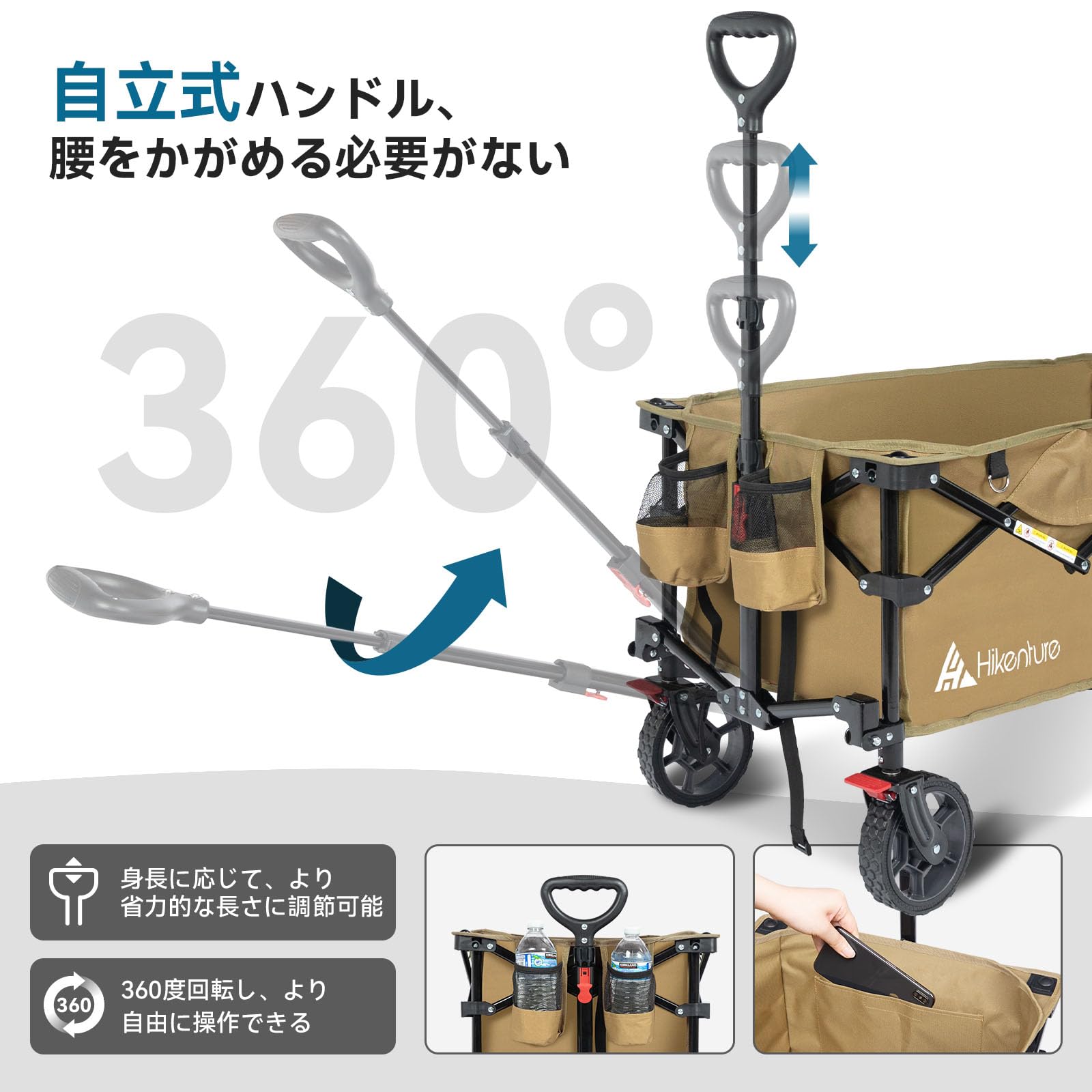 【新着商品】HIKENTURE キャリーワゴン 【大容量135L・耐荷重150㎏ Amazon.co.jp: Hikentureキャリーワゴン【自立収納·ブレーキ付】大容量