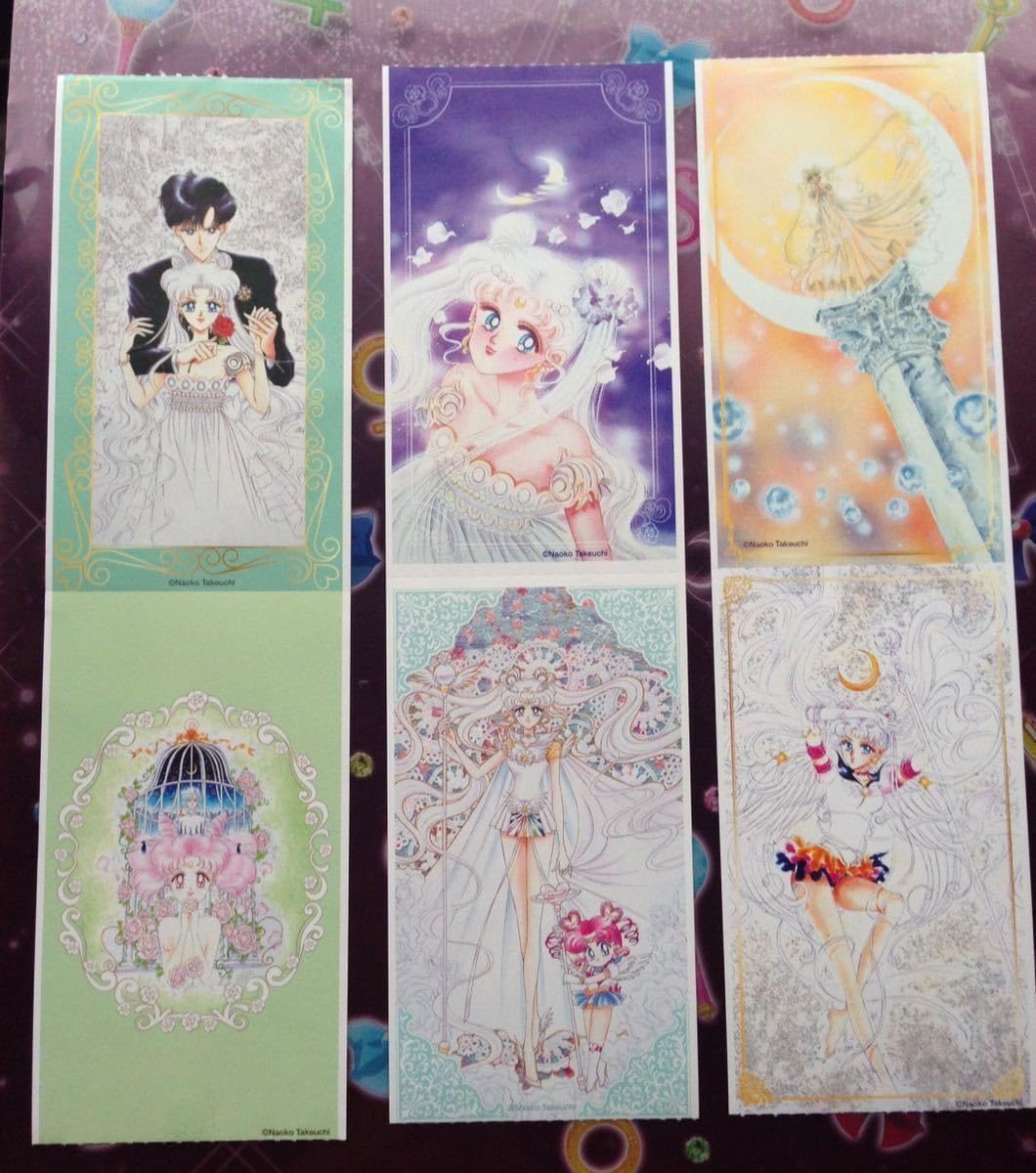 Amazon.co.jp: セーラームーン展 セーラームーンロールメモ