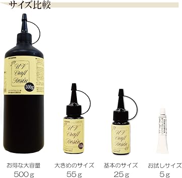 Kiyohara Uv Craft Resin Solution 25g Uvr [Htrc 3]
