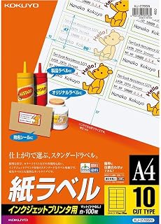 （まとめ買い）コクヨ インクジェット用 紙ラベル A4 10面 100枚 KJ-2765N 【3冊セット】