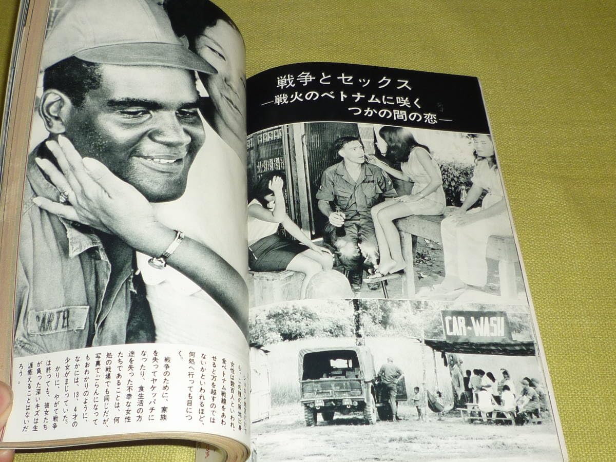 Amazon.co.jp: デラックス'70 DELUXE'70 1969年 新年創刊号 辰巳出版