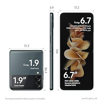 Samsung Galaxy Z Flip3 5G Dual Sim Smartphone, 256Gb Storage