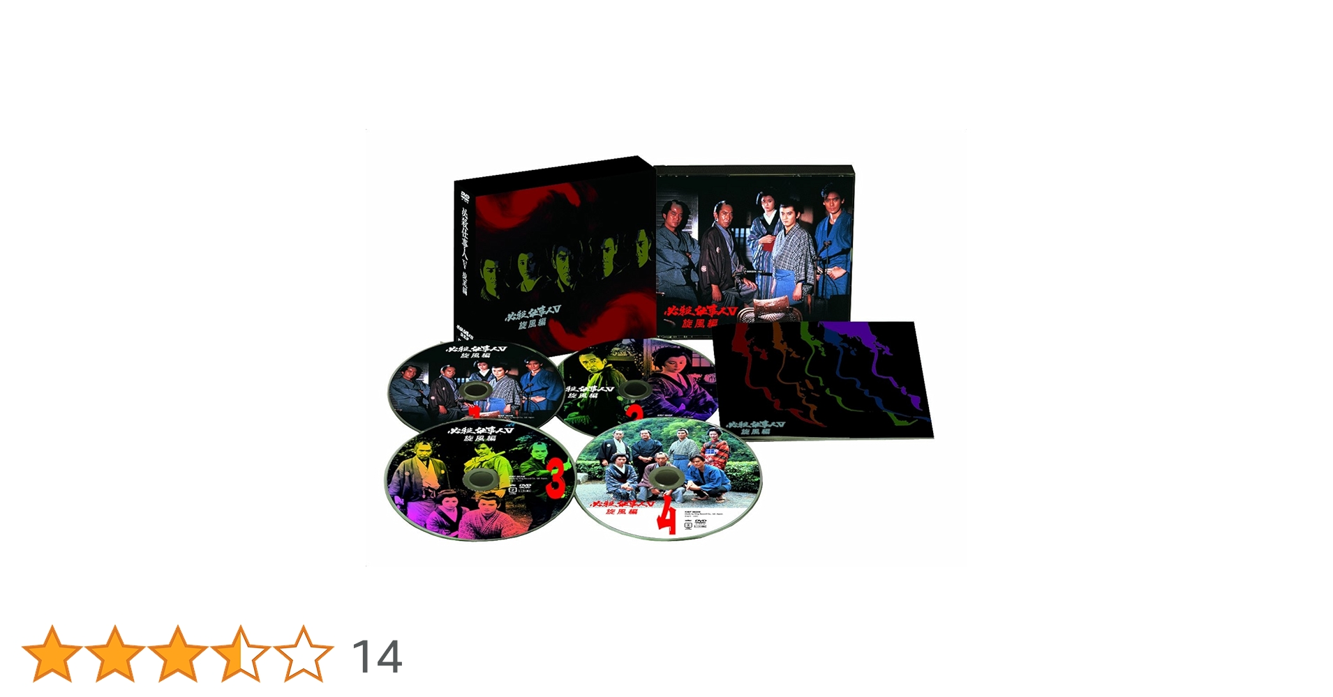 必殺渡し人 DVDボックス 必殺渡し人 DVD-BOX〈初回限定生産・4枚組〉 Amazon.co.jp: 必殺渡し