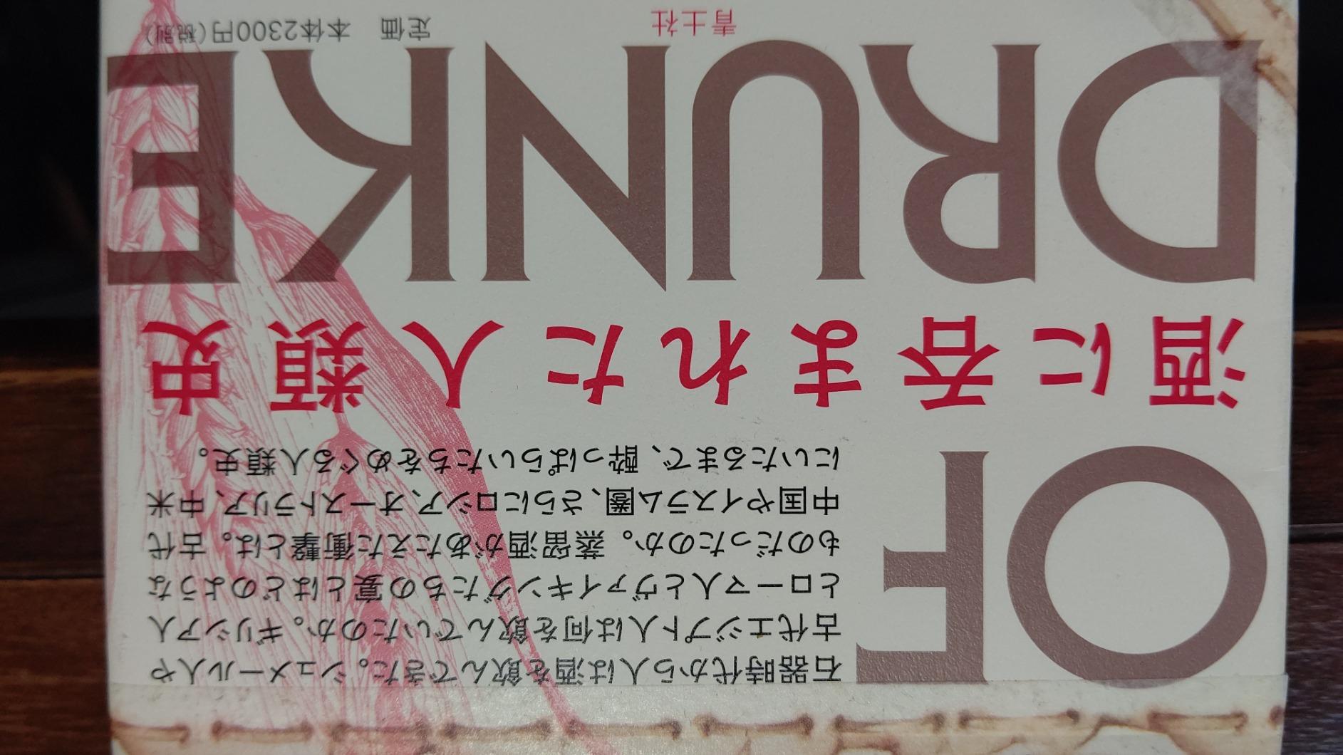 お客様イメージ