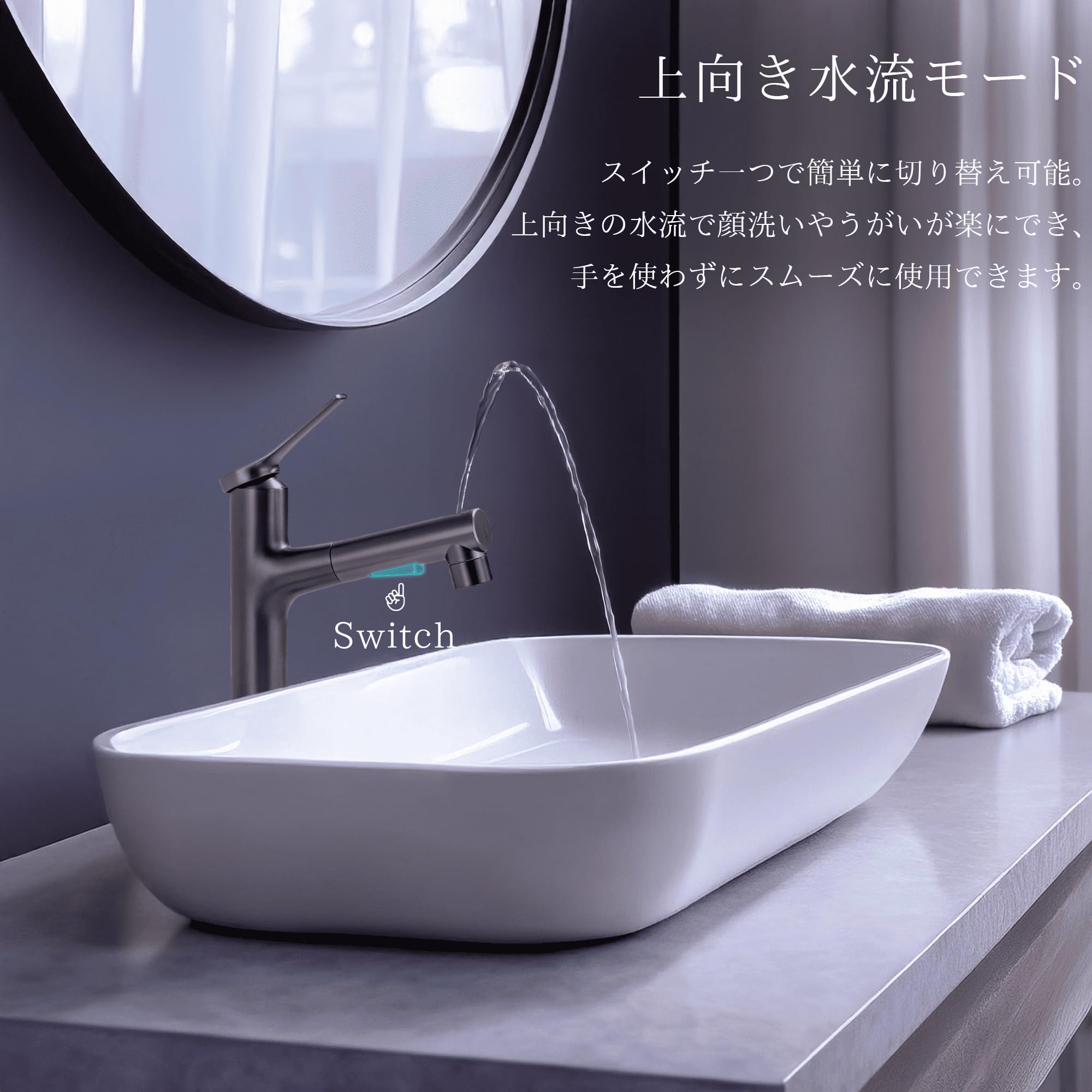 Amazon | 洗面蛇口 噴水機能付き 混合水栓 3wayモード ホース 引出し式