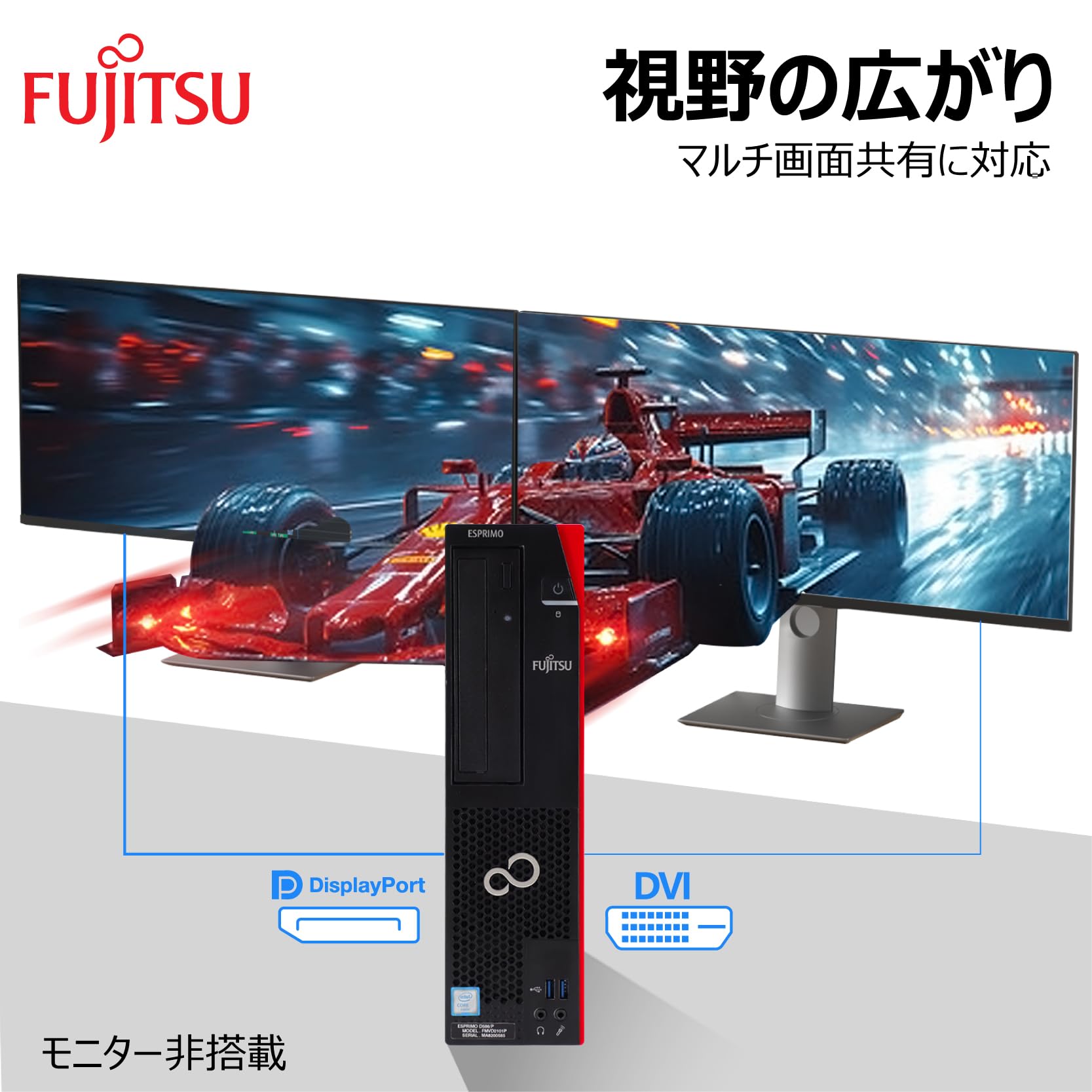 Amazon.co.jp: 【整備済み品】【Amazon.co.jp 限定】富士通【CPU:第6