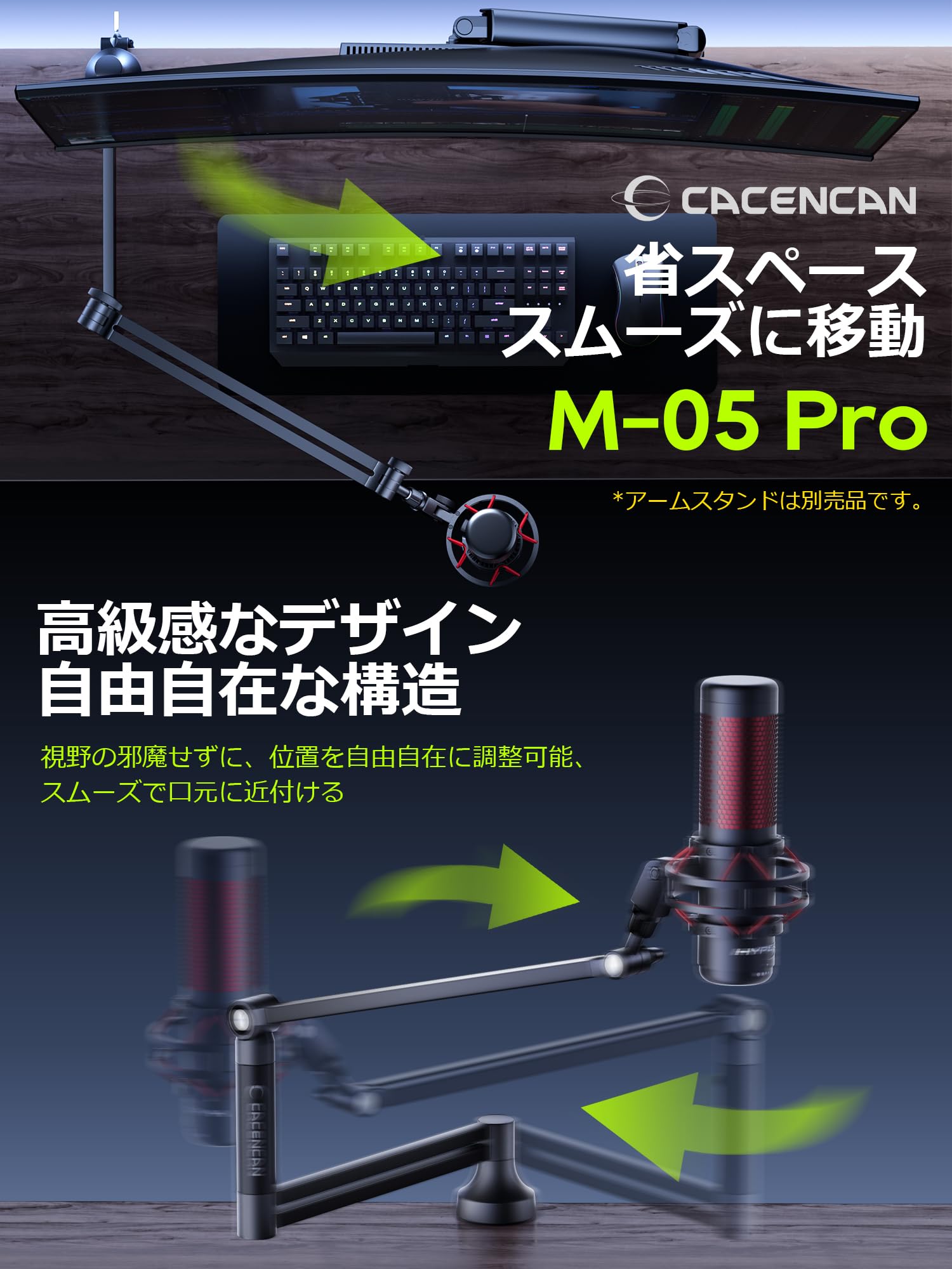 Amazon | HyperX QuadCast/HyperX QuadCast S用マイクマウント