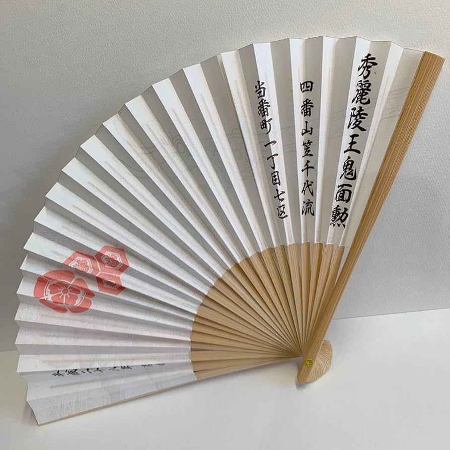 Amazon.co.jp: ［］博多祇園山笠 山笠 扇子 博多 山笠 祇園 限定