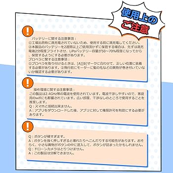 Amazon.co.jp: ドローン カメラ付き 100g未満 子供向け 初心者
