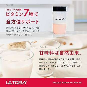Amazon | ULTORA ウルトラ ホエイ プロテイン 1kg 人工甘味料不