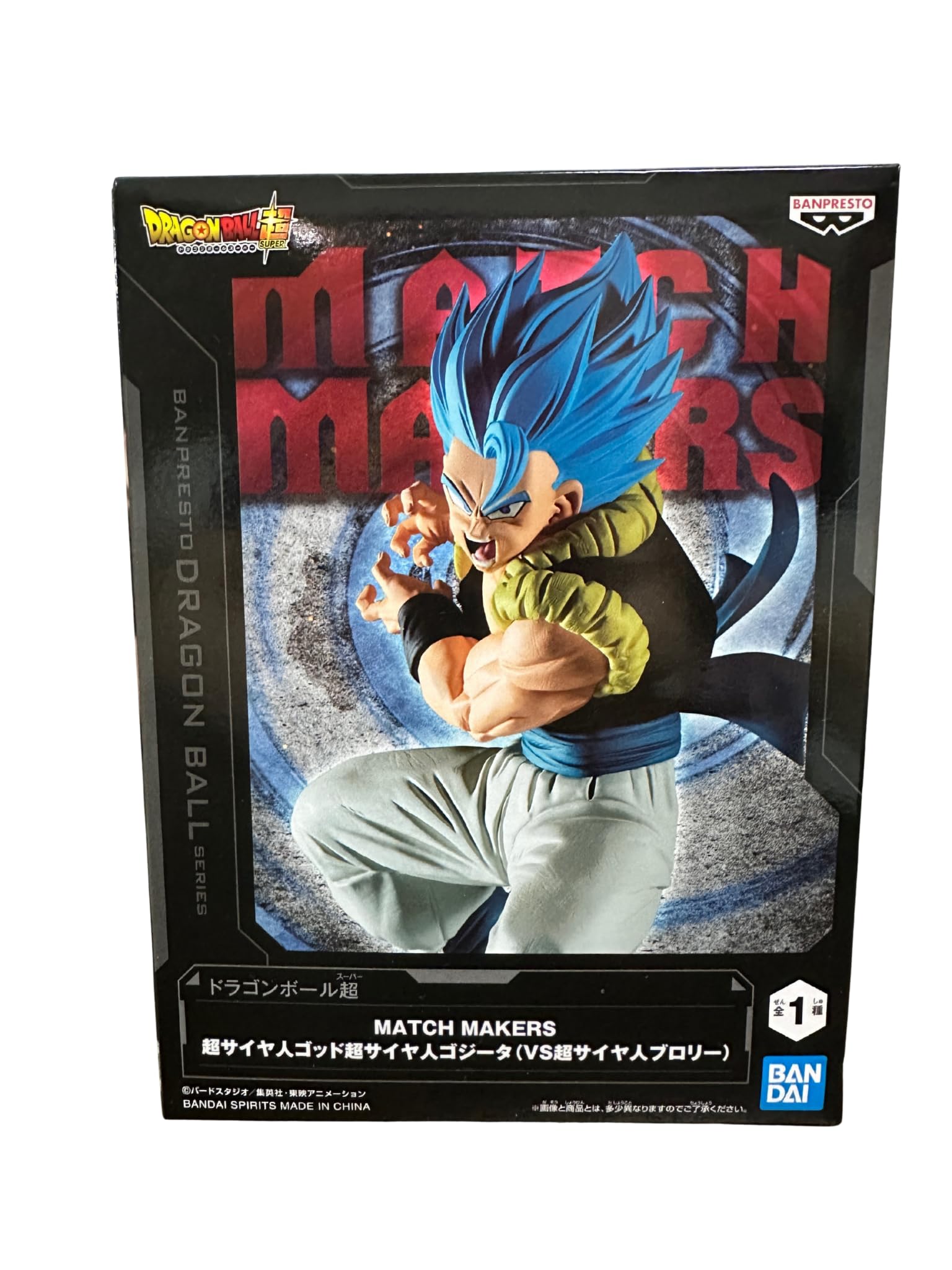 2次元彩色　ドラゴンボールフィギュア　超サイヤ人ブルーゴジータ&超ブロリーSET ドラゴンボール超 MATCH MAKERS 超サイヤ人ブロリー（VS超サイヤ人