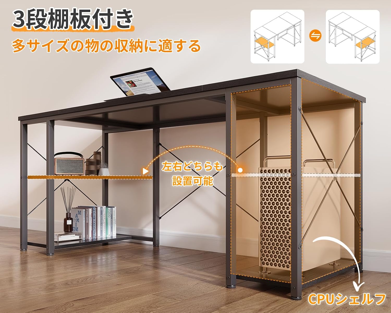 AODK Gaming Desk showing the two-tier and single-tier storage shelves with items like books and a PC tower.