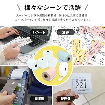 美品【1度使用】SII シートプリンター RP-F10 ＋専用ロール用紙10巻 レシートプリンタ RP-F10