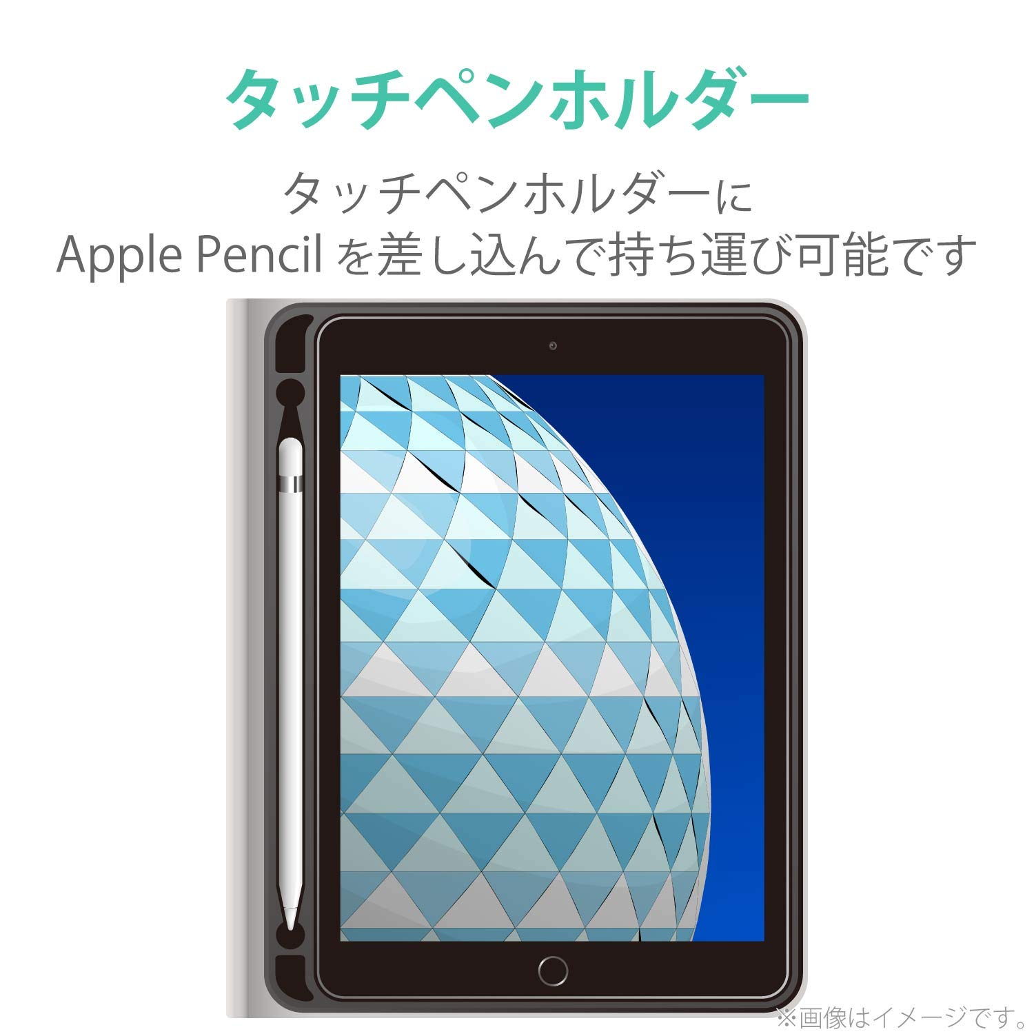 Amazon.co.jp: エレコム iPad Air 10.5 (第3世代/2019年) iPad Pro