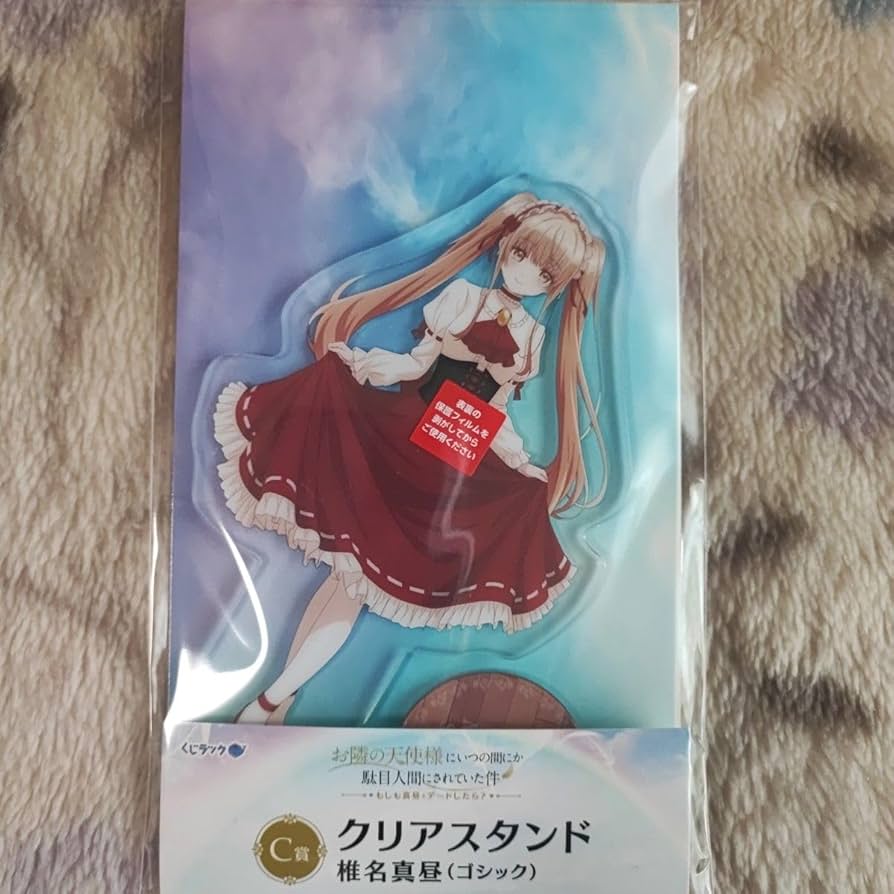 Amazon.co.jp: くじラック お隣の天使様にいつの間にか駄目人間