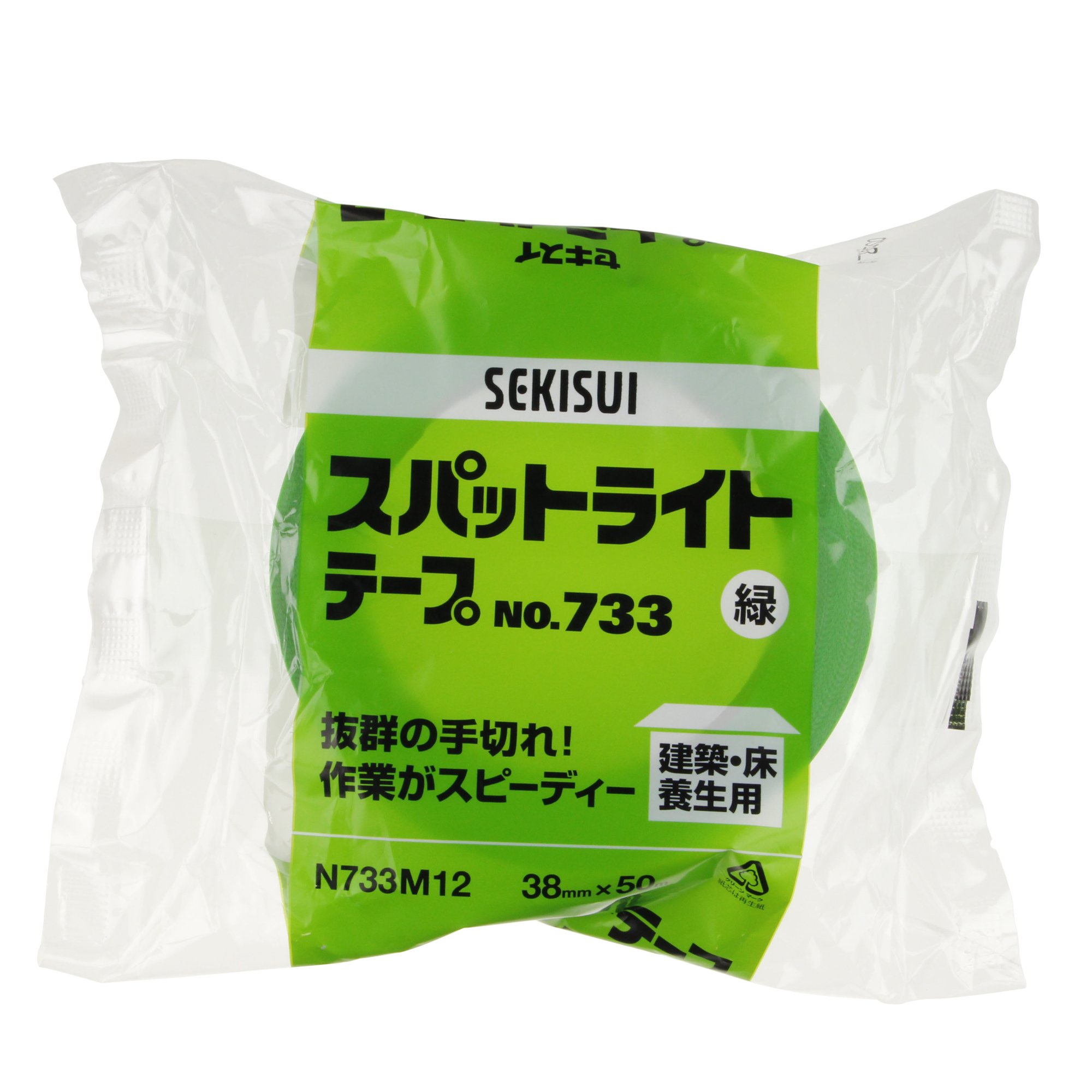 Amazon | SEKISUI スパットライトテープ #733 38x50 | 養生テープ