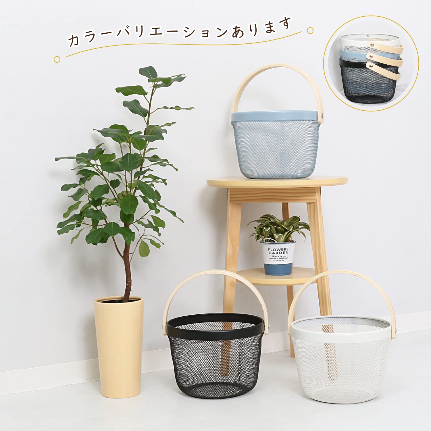 Amazon｜アストロ バスケット 丸型 ホワイト 訳あり メッシュ