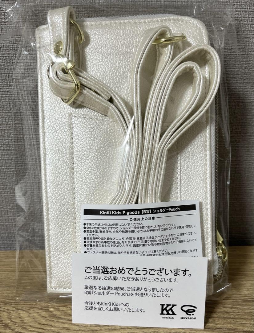 kinki kids ショルダー