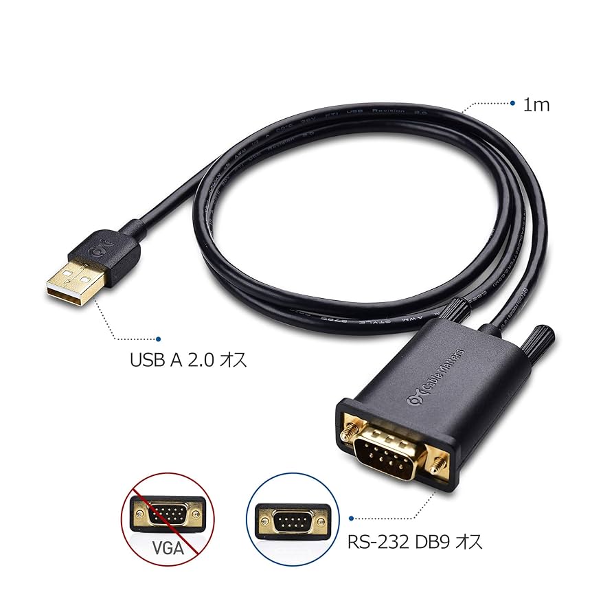 Amazon.co.jp: Cable Matters USB RS232 変換ケーブル 1m USB