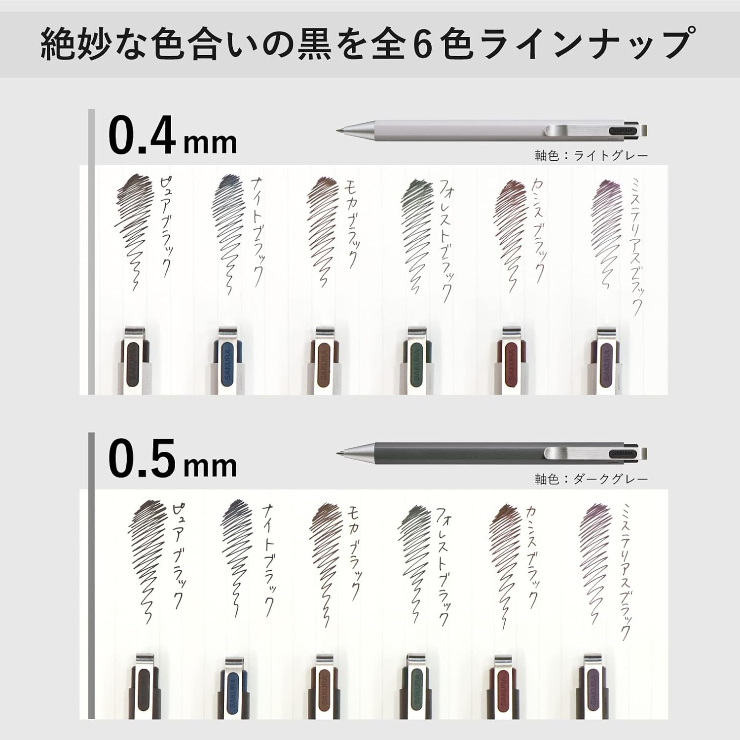 Sakura Craypas GBR204-6 Gel Ink Ballpoint Pen, Ball Sign iD, Set of 6 Colors, 0.02 inches (0.4 mm)