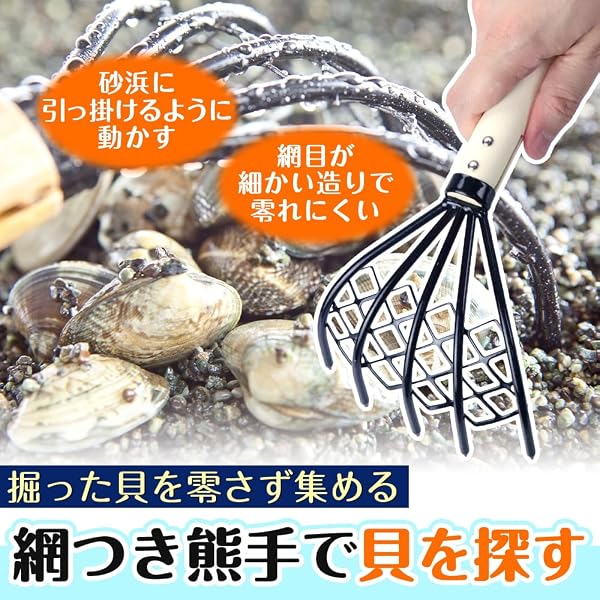 潮干狩りフルセット 忍者熊手 スコップ 折り畳みバケツ 貝掘り 磯遊び 2~4人用 マリンレジャー (グリーン) - 5