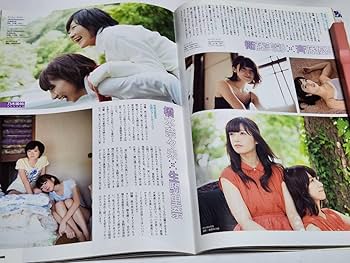 Samurai ELO 3冊セット(白石麻衣・橋本奈々未) 白石麻衣スピリッツ.jpg
