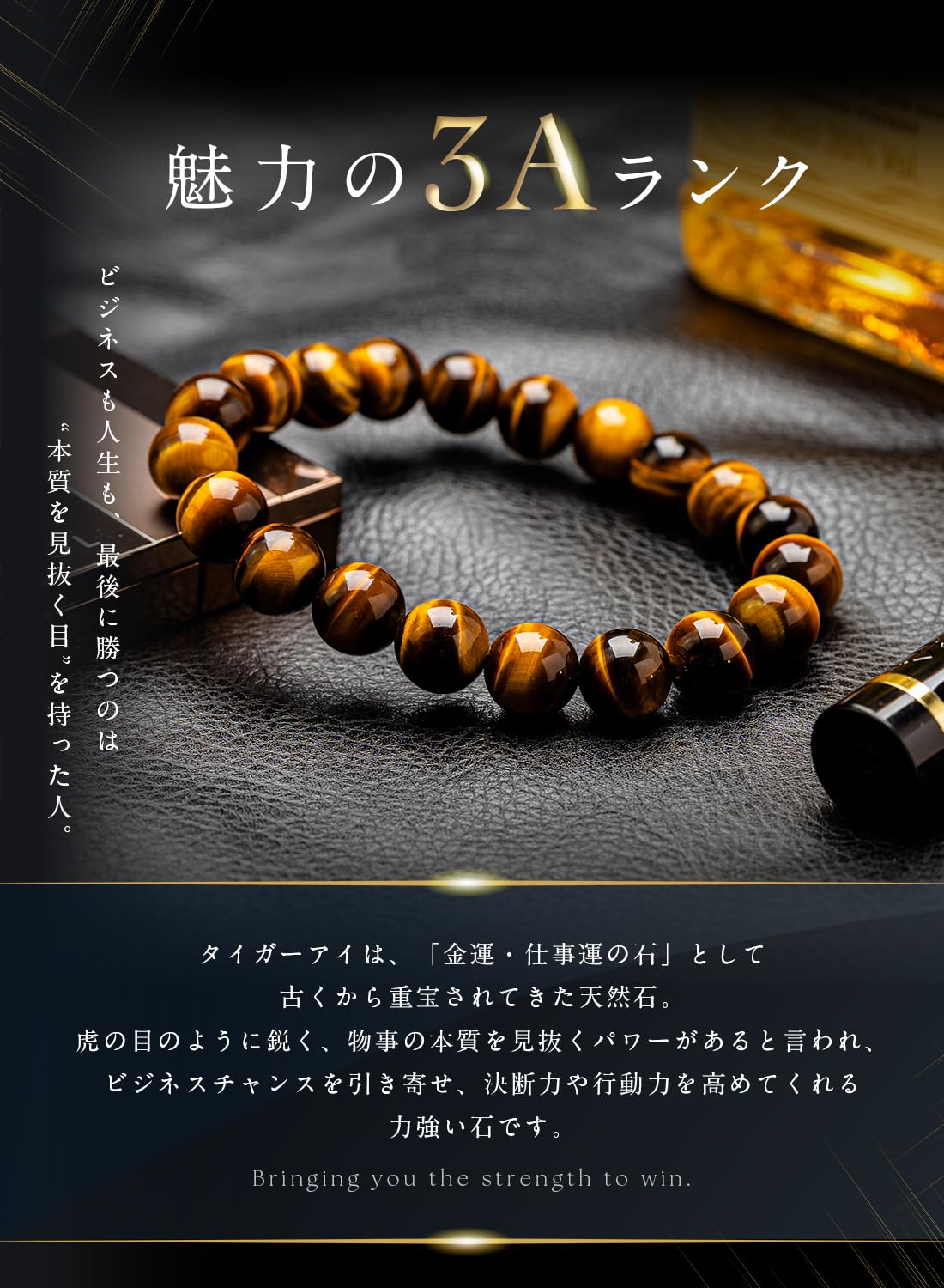 Amazon.co.jp: [京珠堂] 上質AAA 金運 勝負運 タイガーアイ 虎目石