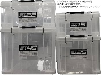 Amazon | JEJアステージ 収納ボックス 日本製 コンテナ ST