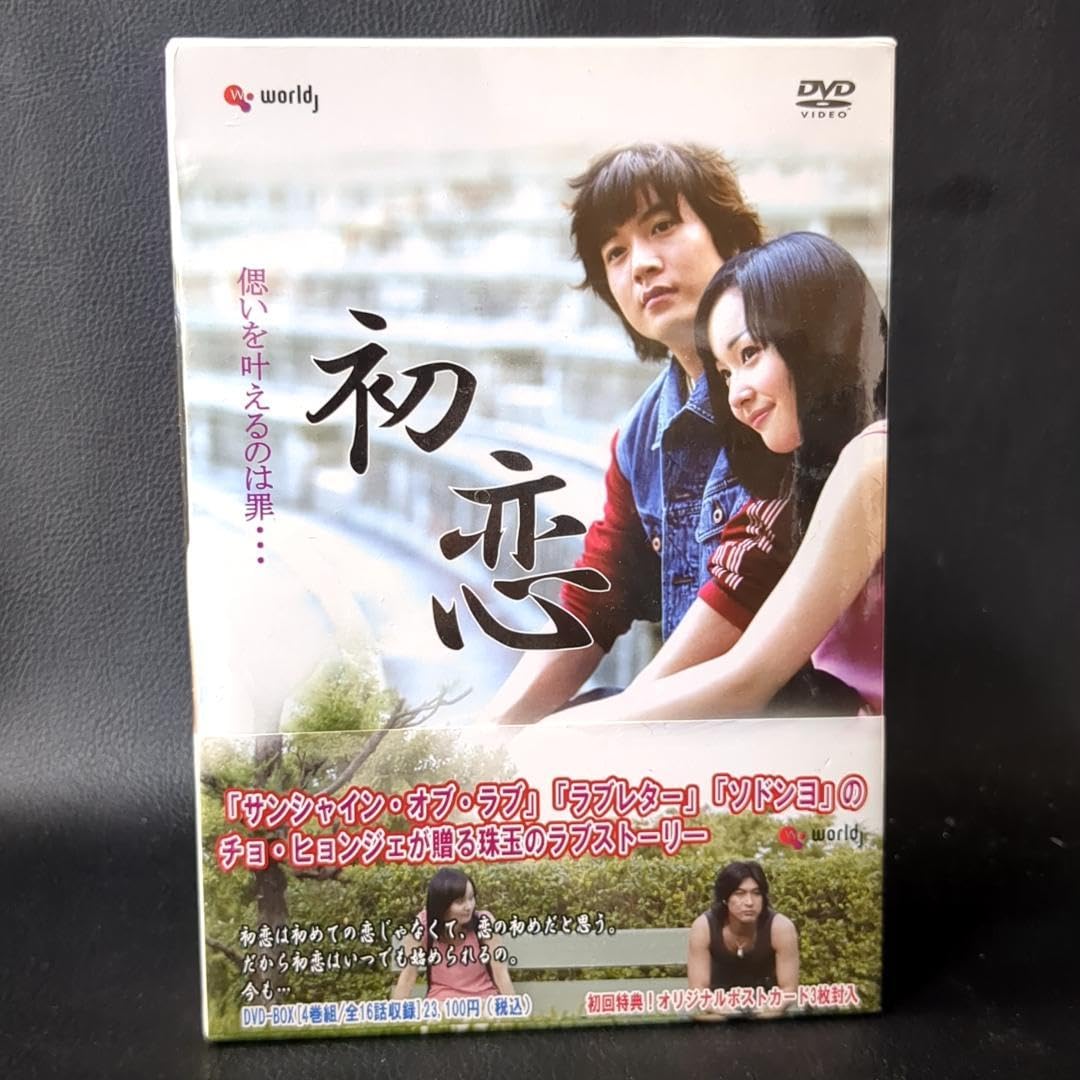 新品】韓国ドラマ「ラブレター」OST 韓国発売版 サントラCD チョ