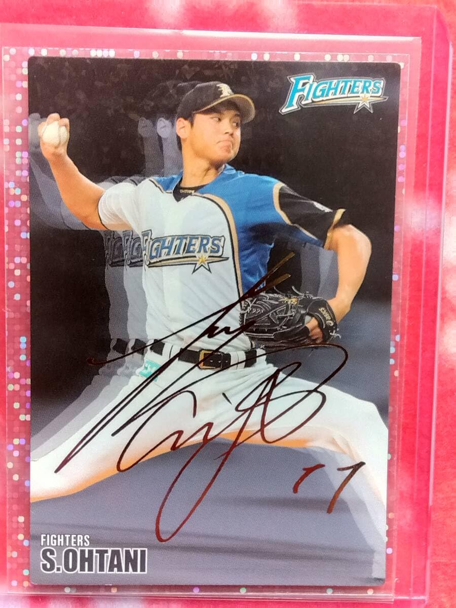 Amazon.co.jp: プロ野球チップス オールスターズ 大谷翔平 金箔サイン 