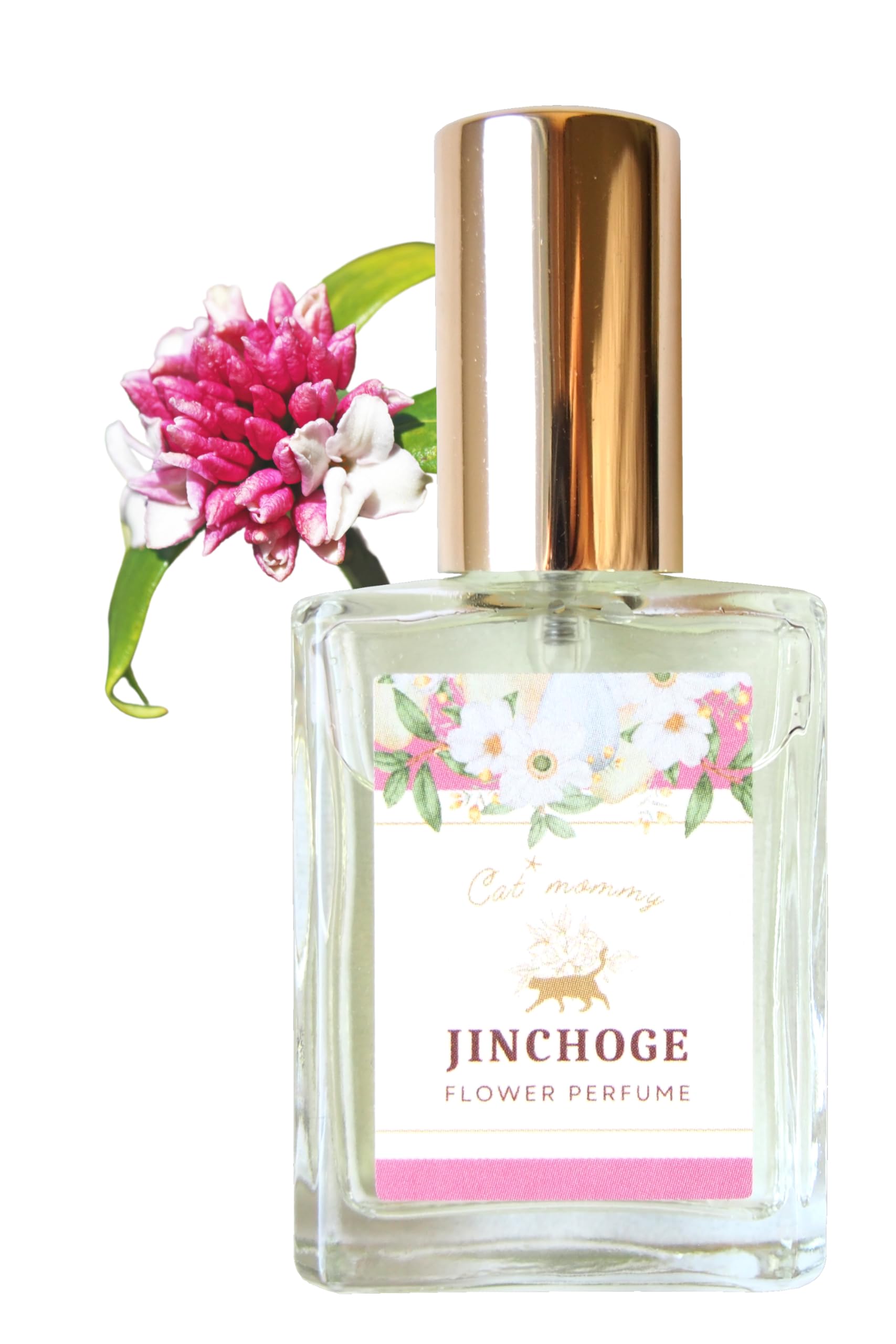 Amazon | 【リアルな沈丁花の香りを追求 】香水 沈丁花 15ml 調