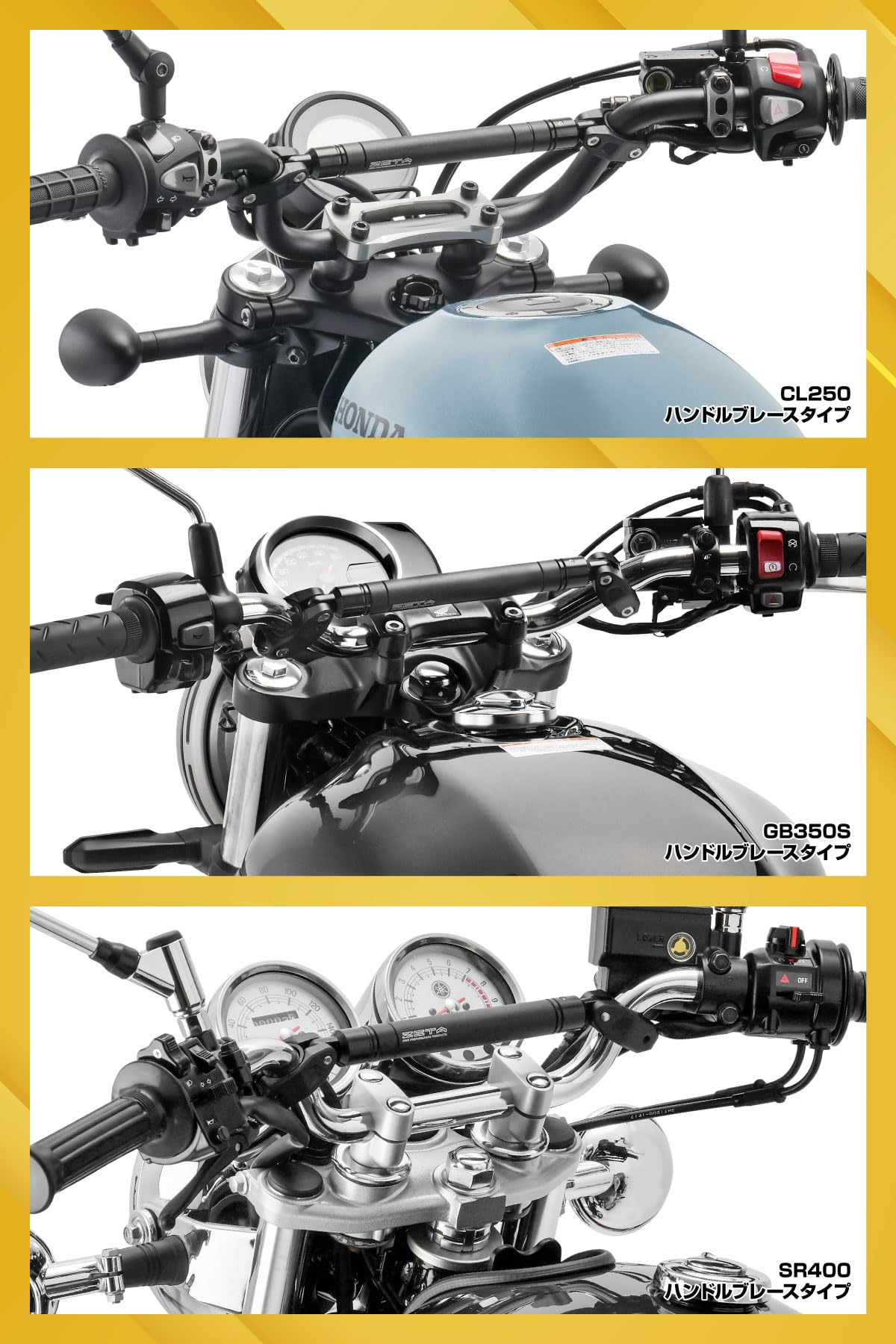 Amazon | ジータレーシング(ZETA RACING) アジャスタブル マウントバー