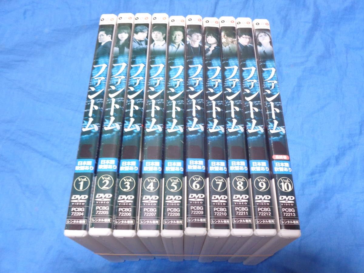 ファントム DVD-BOX 1&2セット ソ・ジソブ ファントム DVD-BOX1.2