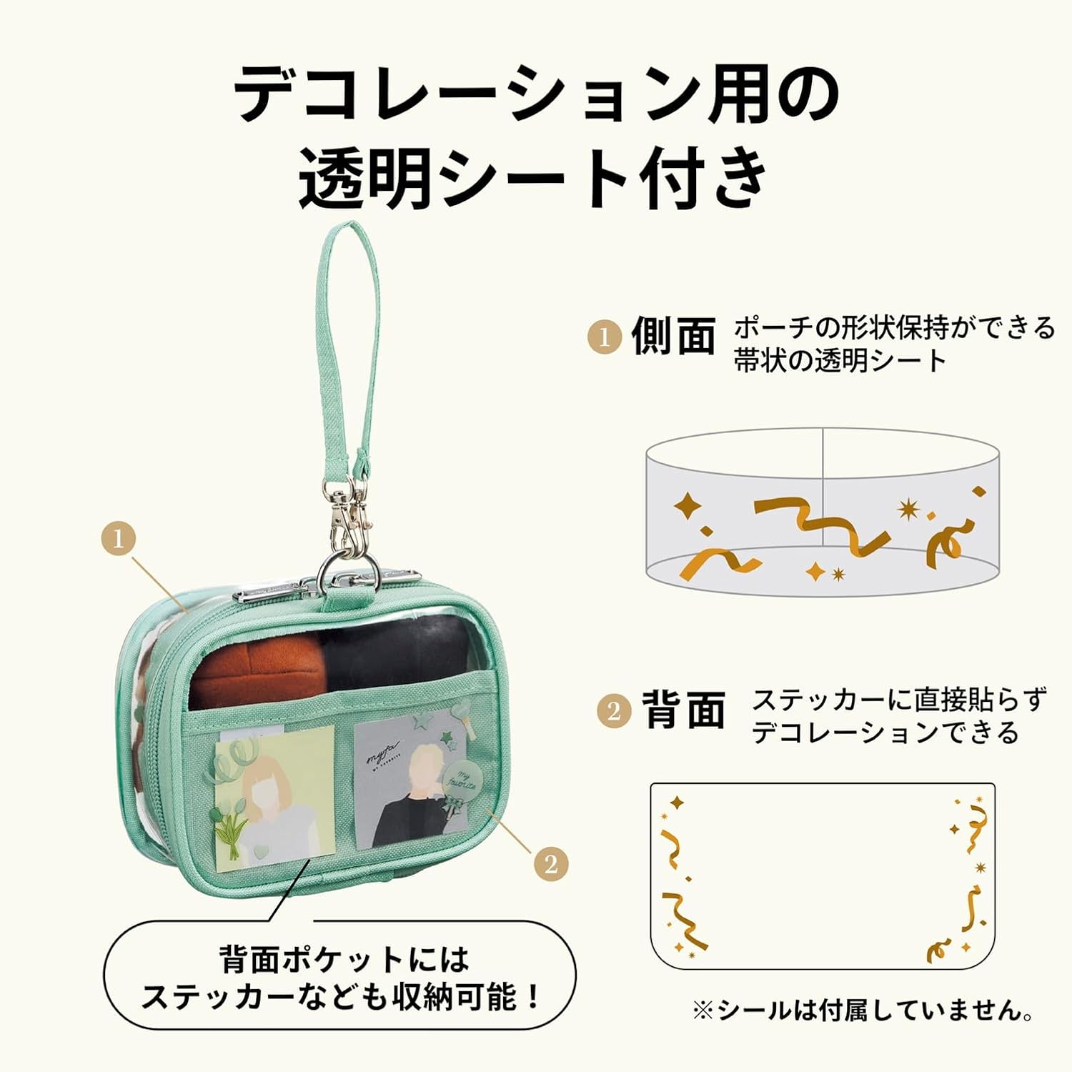 Lihit Lab A3308-19 myfa Plush Decorative Box Pouch, Mini Mini, Wide, Mint Green