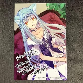 勇者パーティーを追放された白魔導師、Sランク冒険者に拾われるC C ZIN